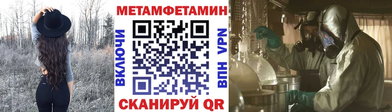 Амфетамин 98% Шумерля