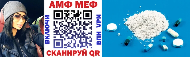 АМФЕТАМИН Розовый Шумерля