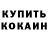 Амфетамин Premium KRitas