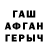 A-PVP кристаллы Nitin Jaiswal