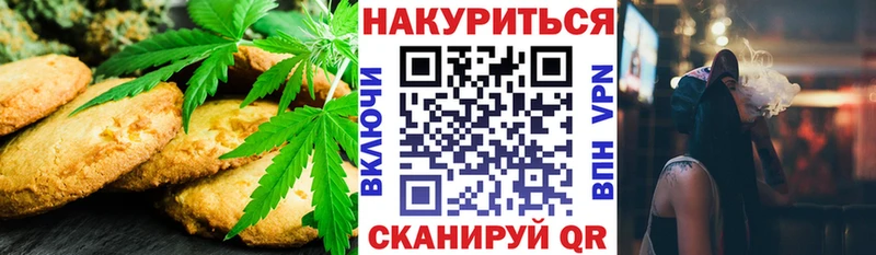 OMG tor  Шумерля  Canna-Cookies марихуана 