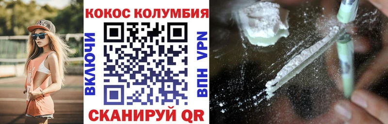 omg вход  где купить наркоту  Шумерля  Cocaine Боливия 