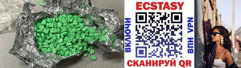 Ecstasy mix  МЕГА онион  Шумерля 