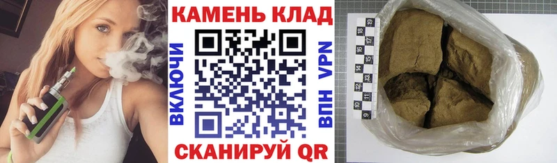 ГАШ Premium  как найти закладки  Шумерля 