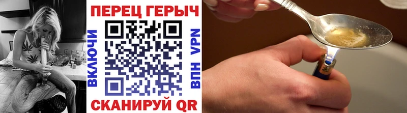 где продают   Шумерля  ГЕРОИН белый 