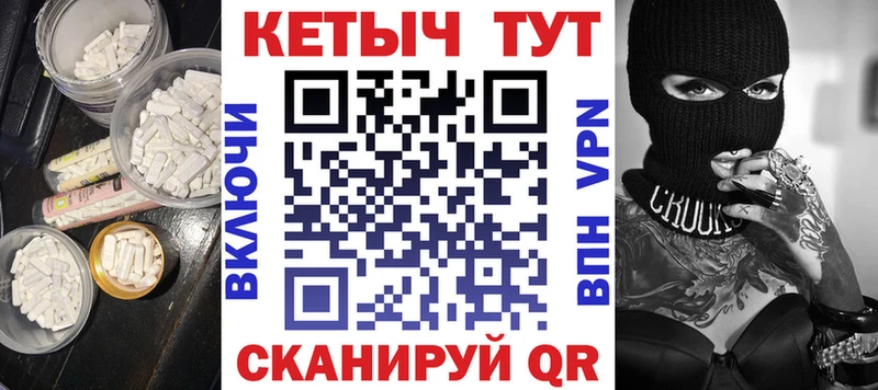 Кетамин ketamine  Шумерля 