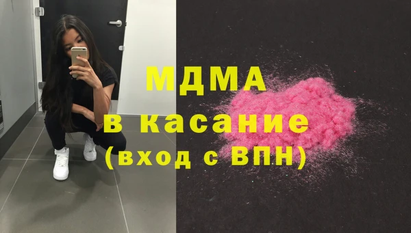 дмт Абинск
