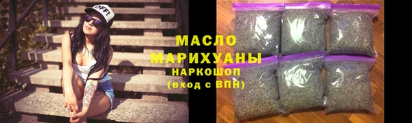 бутират Абаза