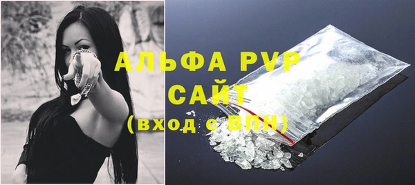 амф Абдулино