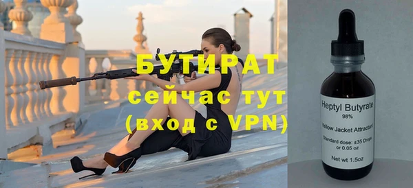 амф Абдулино