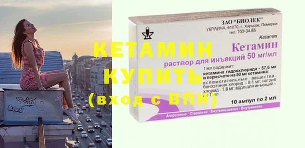 бутират Абаза