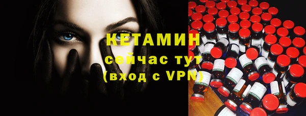 бутират Абаза