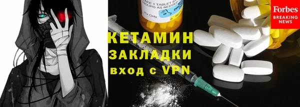 бутират Абаза