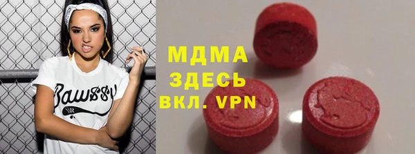 амф Абдулино