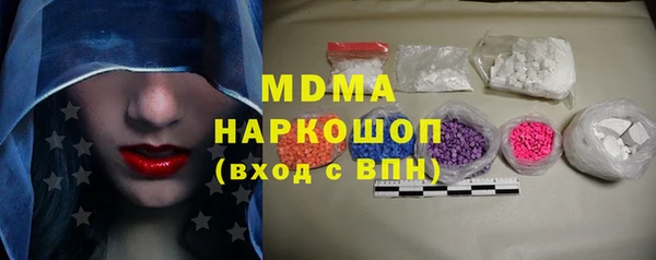 бутират Абаза