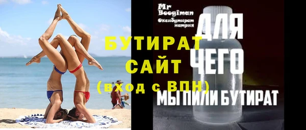 амф Абдулино