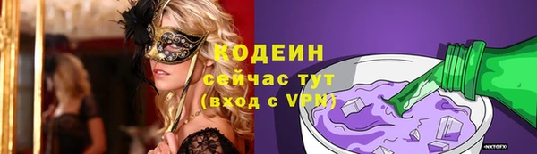 бутират Абаза