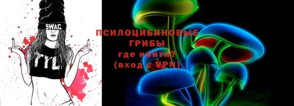 бутират Абаза