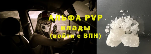 амф Абдулино