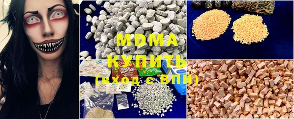 амф Абдулино