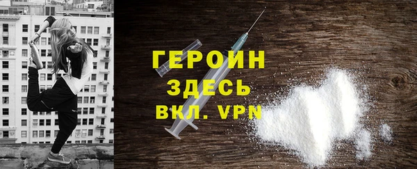 бутират Абаза