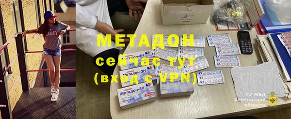бутират Абаза