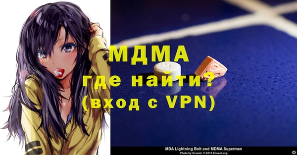 амф Абдулино