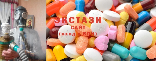 бутират Абаза
