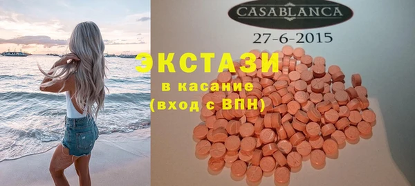бутират Абаза