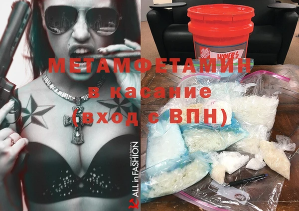 бутират Абаза