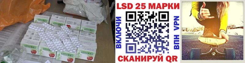 LSD-25 экстази кислота как найти закладки KRAKEN tor Шумерля