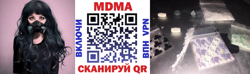 купить  цена  Шумерля  MDMA Molly 