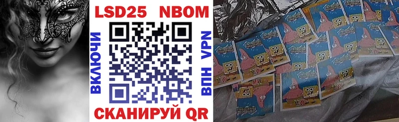 закладка  Шумерля  Наркотические марки 1,5мг 