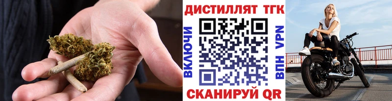 купить наркоту  Шумерля  Дистиллят ТГК Wax 